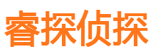 石林外遇出轨调查取证